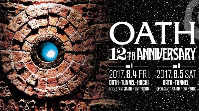 OATHが12周年。総勢20組以上のレジデントに加えEMMA、KENJI TAKIMIなどのゲストDJが集結
