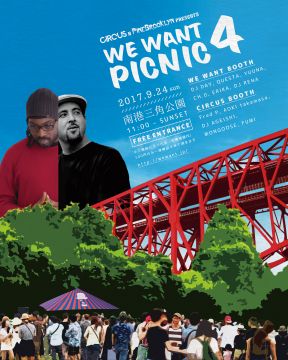 大阪南港三角公園のフリーフェス「WE WANT PICNIC 4」ラインナップ第2弾発表