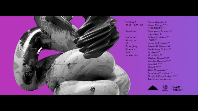 芸術とテクノロジーの祭典「MUTEK.JP 2017」開催決定！ 出演者第1弾にJames Holden、Monolakeなど