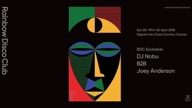 RAINBOW DISCO CLUB 2018 ラインナップ第1弾発表！ DJ NOBUとJoey AndersonのB2Bが決定