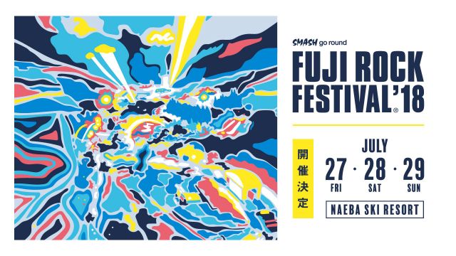 FUJI ROCK FESTIVAL'18開催決定