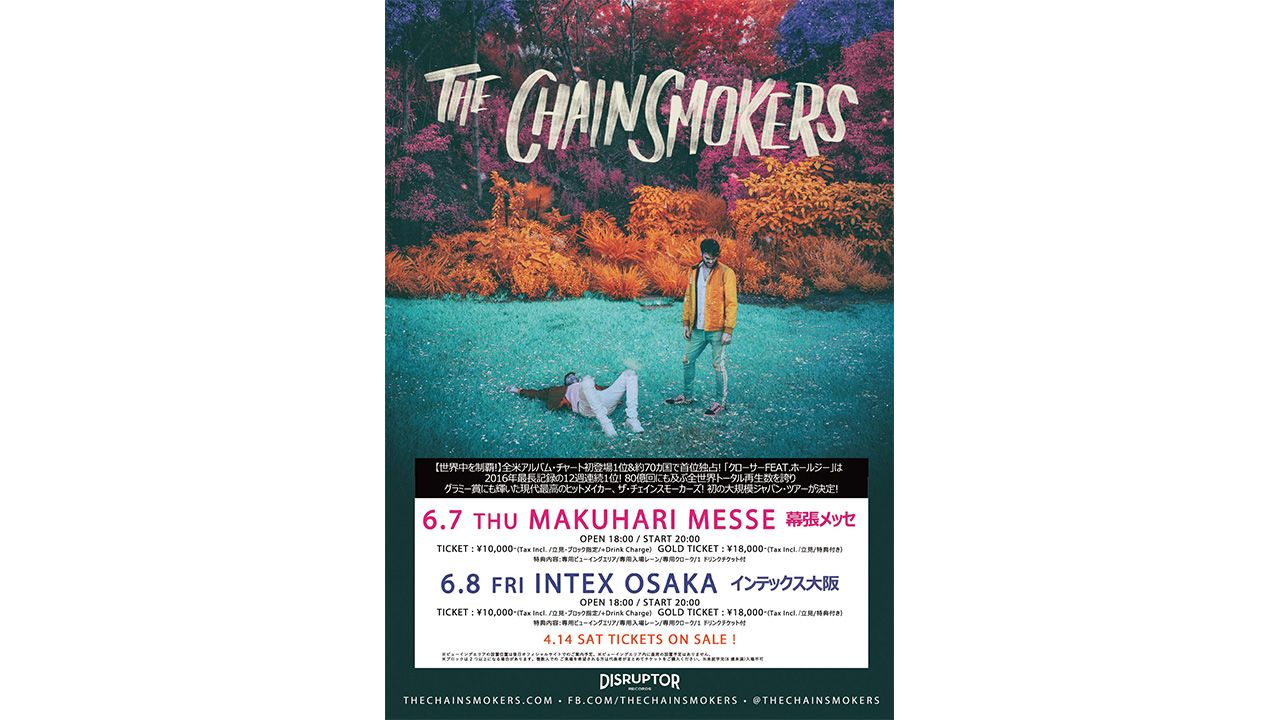 THE CHAINSMOKERSのジャパンツアーが決定