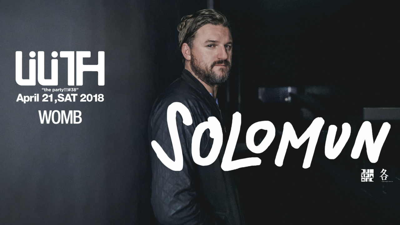 あの熱狂が再び！世界各地のアワードを総なめにするSOLOMUNが来日