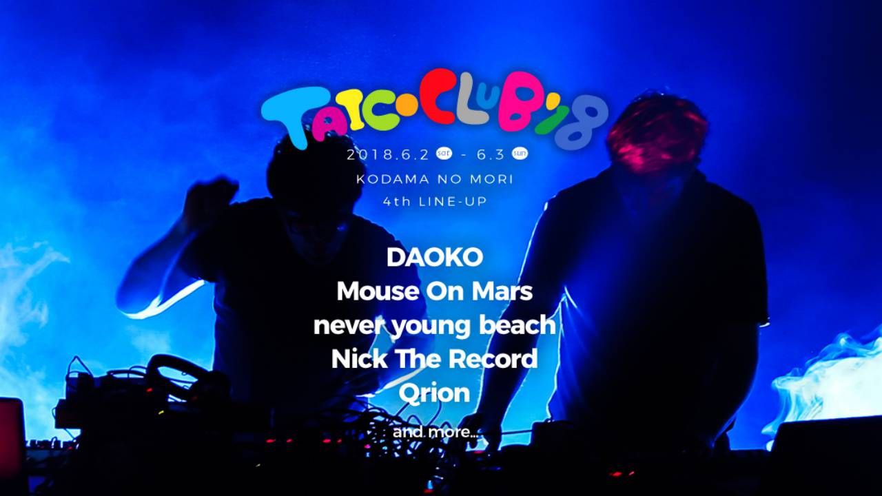 「TAICOCLUB'18」出演者第4弾を発表。Nick The Record Mouse On Mars、Qrionなど