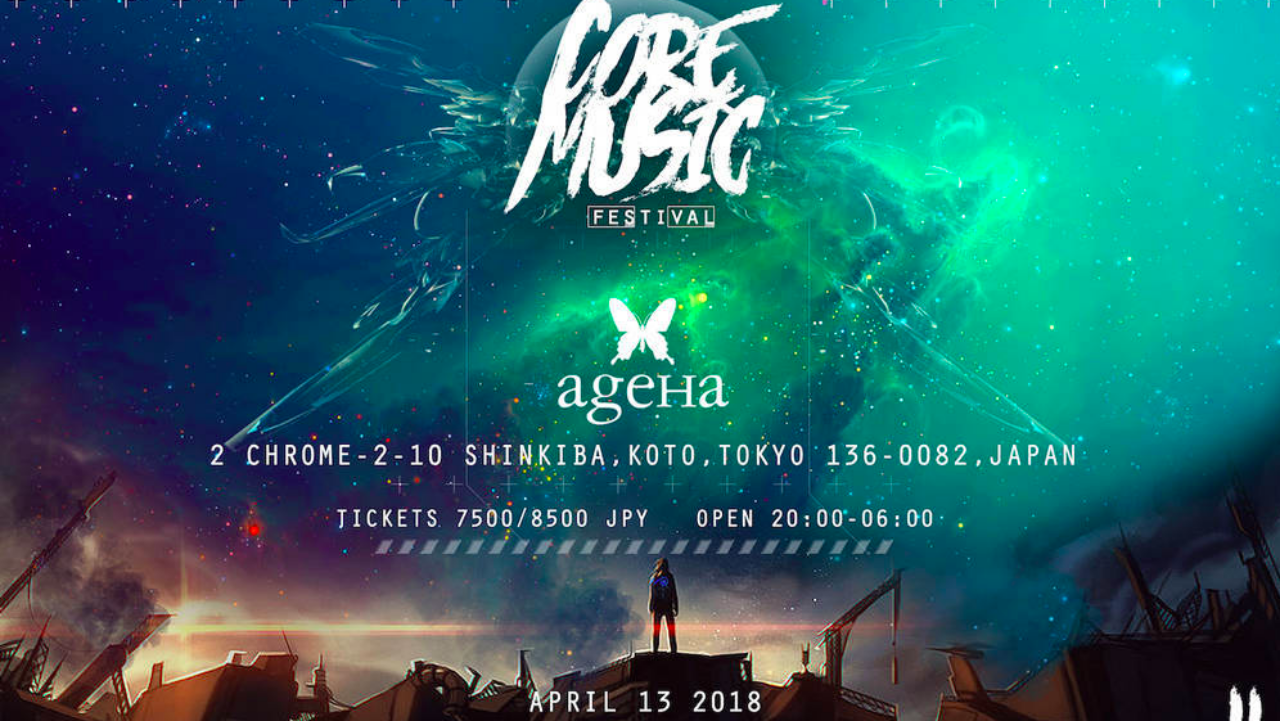 前代未聞！ 14歳がageHaでイベントをプロデュース。「CORE MUSIC FESTIVAL 2018」が開催