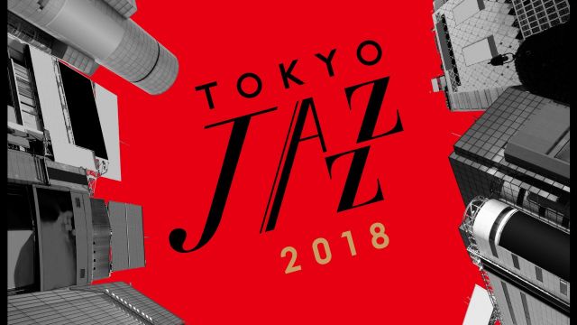 国内最大級のジャズフェス「東京JAZZ」開催決定！ 出演者第1弾を発表