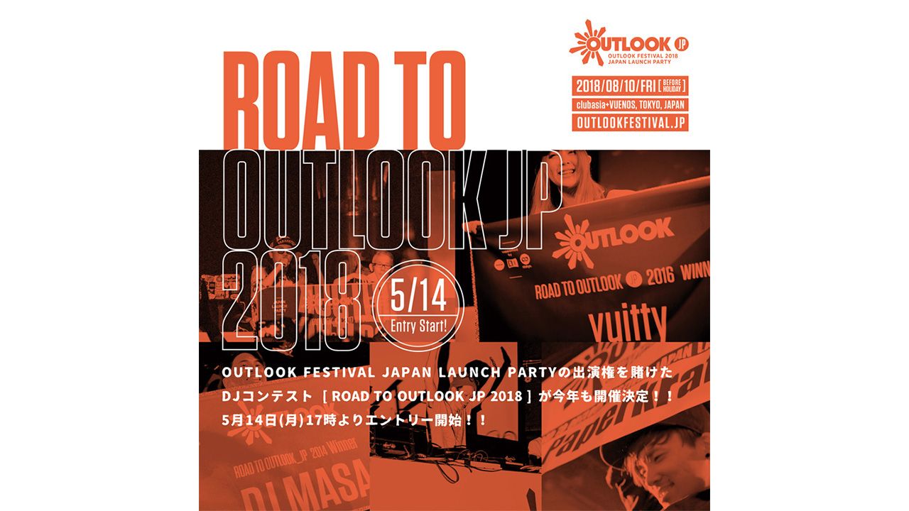 ベースミュージックの祭典へ出場できる!? DJコンテスト「ROAD TO OUTLOOK JP 2018」開催決定