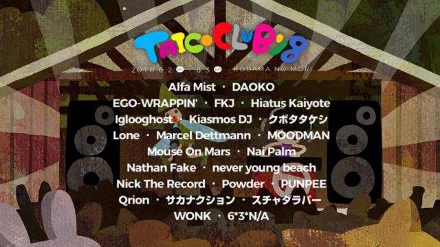 「TAICOCLUB'18」にPowder、6*3*N/Aの出演が決定！ フルラインナップ出揃う