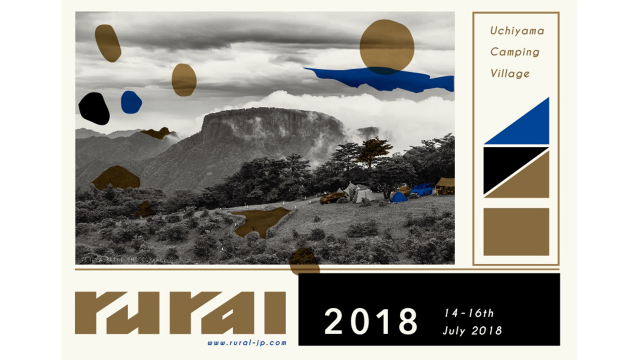 「rural 2018」フルラインナップ発表！ 悪魔の沼、Oliver Hoなど追加