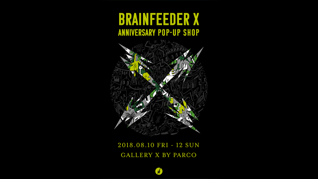 BRAINFEEDER10周年記念、日本初のポップアップショップが開催！問題作『KUSO』も上映決定