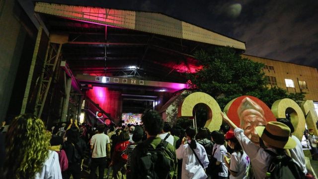 「鉄工島 FES 2018」開催決定！出演者第1弾にSIDE CORE×コムアイ、和田永を発表