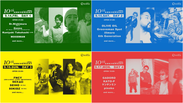 中目黒solfaが10周年！ 4日間にわたるアニバーサリーパーティーを開催