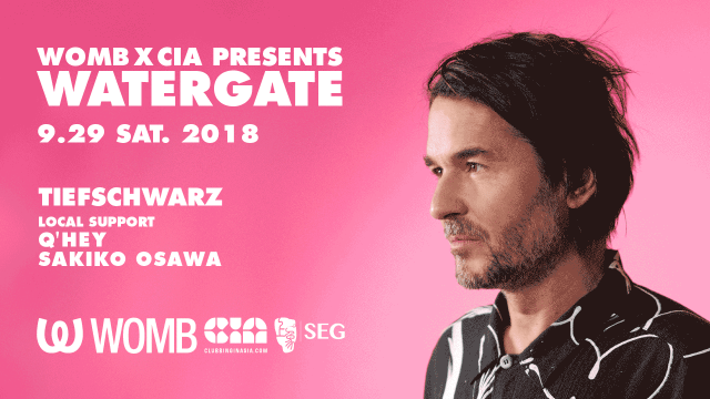 ベルリンの名門クラブWATERGATEフィーチャーしたパーティーが日本で初開催！ Tiefschwarz、Q'HEYが出演