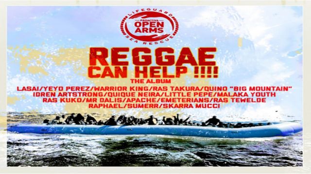 『Reggae Can Help』チャリティーアルバムがリリース