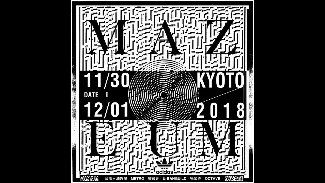 ワールドクラスの鬼才たちが京都に結集！DJ NOBU、KILLER-BONG、スガダイローなど出演の「MAZEUM -メイジアム」が開催