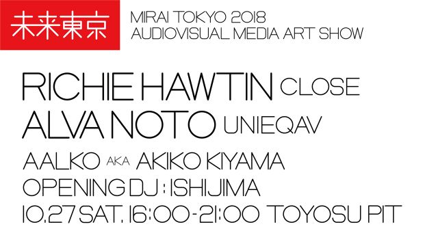 Richie HawtinとAlva Noto出演「MIRAI TOKYO」タイムテーブル発表！ 追加ラインナップも