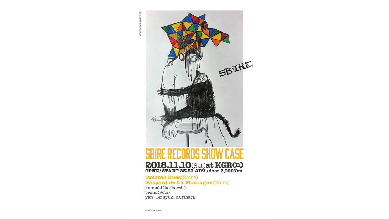 スイス発のテクノレーベルSbire Records。アジアツアーファイナルが東京で開催