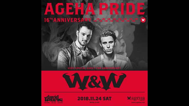 ageHaが16周年！ アニバーサリーパーティーにW&Wが出演！ お得なキャンペーンも