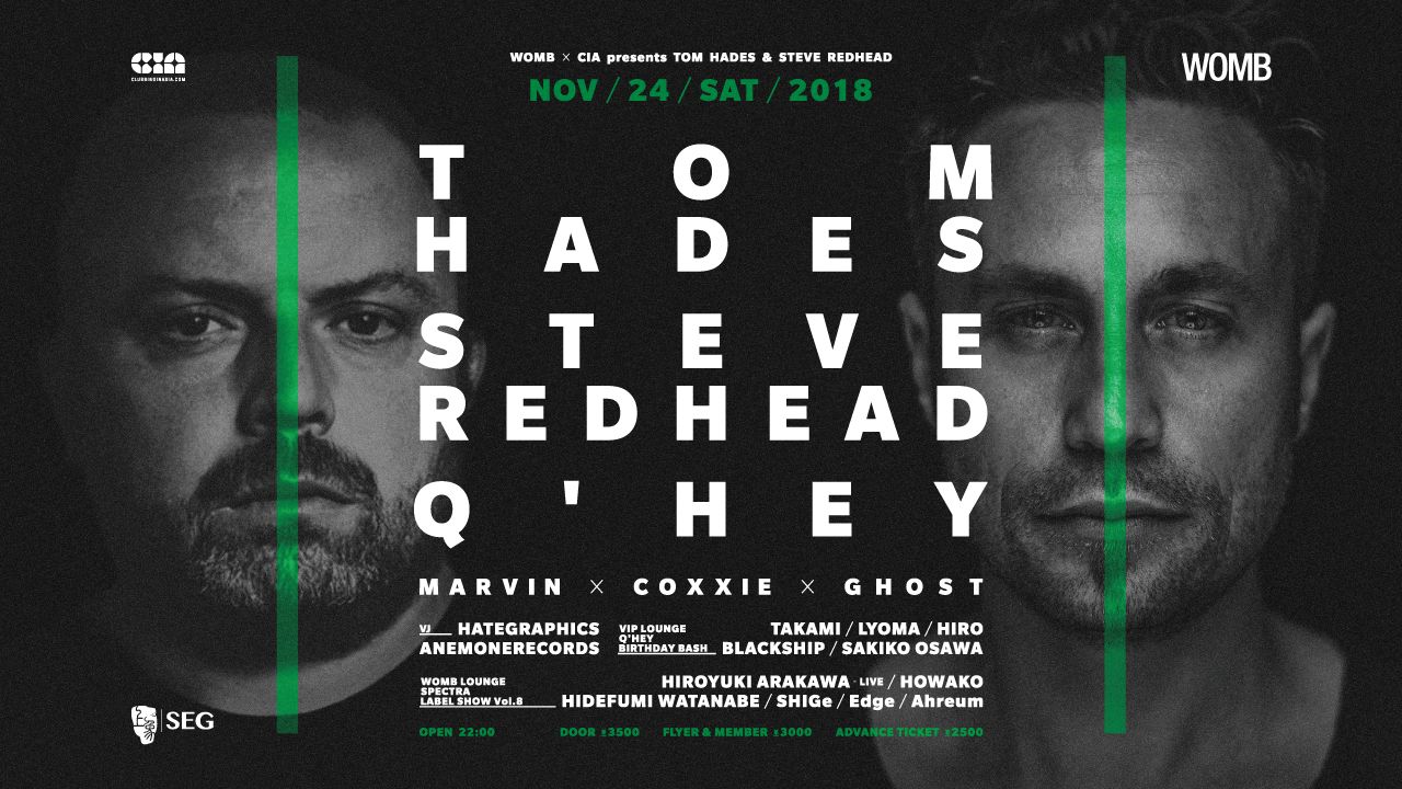 ベルギーテクノシーンの中心人物TOM HADESとSTEVE REDHEADが揃ってWOMBに出演