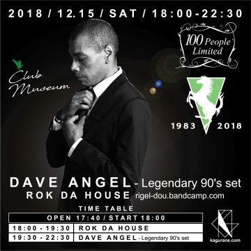 15年の歴史あるテクノパーティー「Club Museum」100名限定のパーティーをスタート！ 初回のゲストはDAVE ANGEL