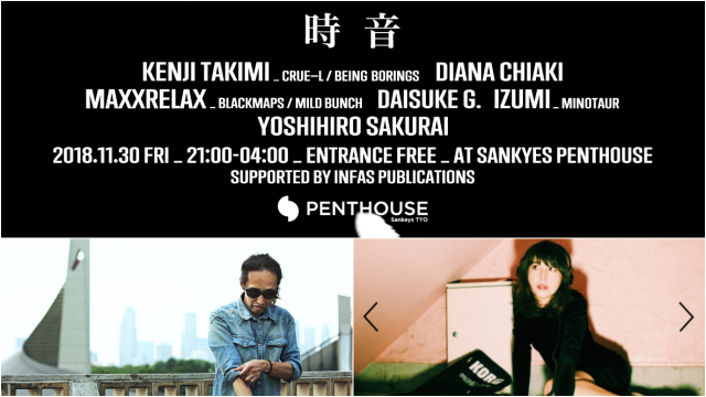 KENJI TAKIMI、DIANA CHIAKIなど出演！ Sankeys PENTHOUSEで「時音」が開催