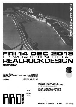 Onur Özer、Tania Vulcno、GONNO、STEREOCiTIなど豪華アーティスト出演！ クリエイティブ集団REALROCKDESIGNによるパーティーが開催