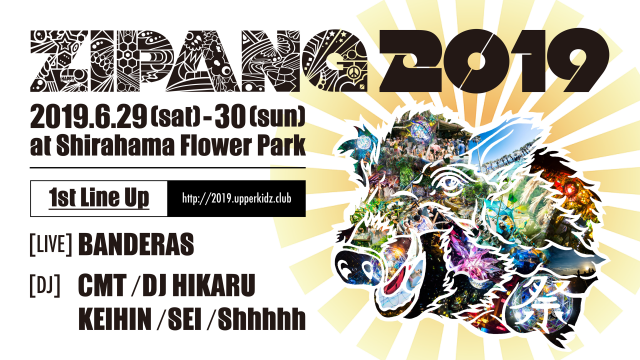 「ZIPANG2019」開催決定＆出演者第1弾発表！BANDERAS、CMT、DJ HIKARU、Shhhhhなど