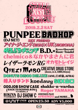 BAD HOP、PUNPEE、ゆるふわギャングなど出演！ TVプロデューサー藤井健太郎主催のパーティーがUNTで開催