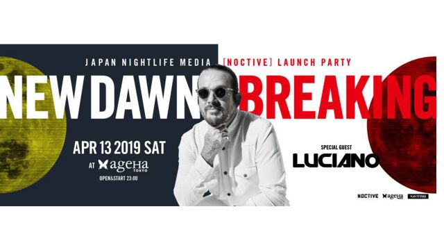 LUCIANO来日決定！　ageHaに出演