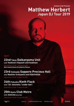 Matthew Herbertの全国ツアーが決定