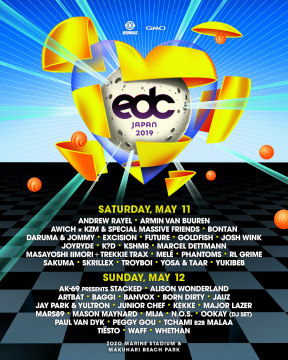 「EDC JAPAN 2019」 出演者追加発表！ AK-69、DARUMA & JOMMY、Awichなど