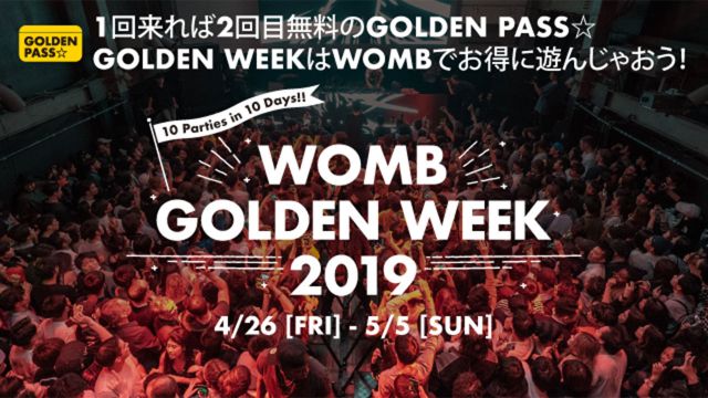 「1回行けば2回目は無料」 WOMBがGWにGOLDEN PASS☆をプレゼント