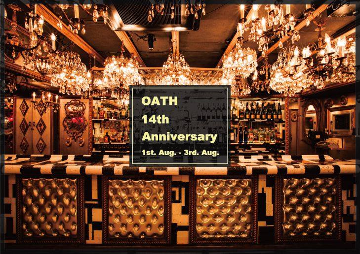 渋谷OATHが14周年