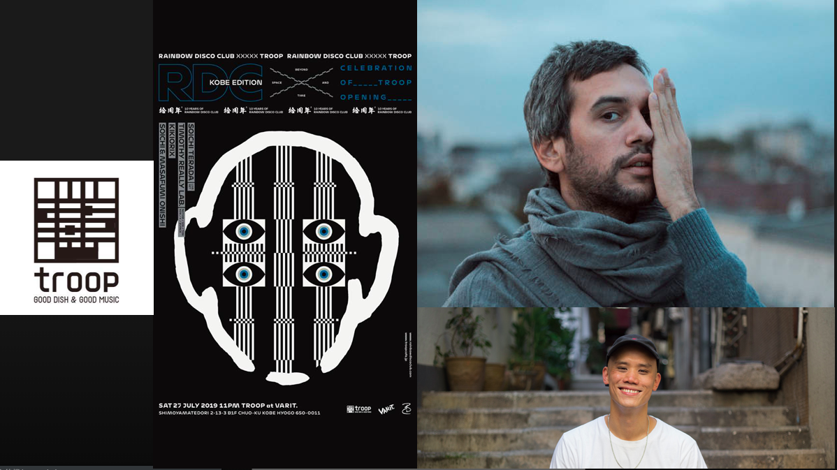 神戸Troop Cafeチームによる新プロジェクトが開始。RDCとのコラボ企画やその他続々と来日アーティストが決定