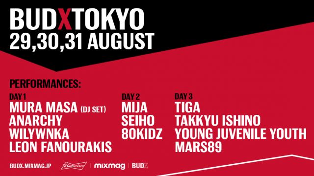 Mixmagとバドワイザーによるクロスカルチャーイベント「BUDXTOKYO」が東京で開催
