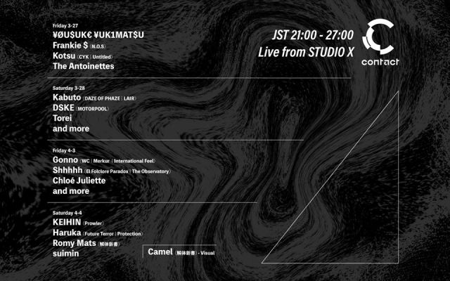 渋谷Contactが無観客ライブ配信イベントを実施。GonnoやKEIHIN、KABUTOなどが出演