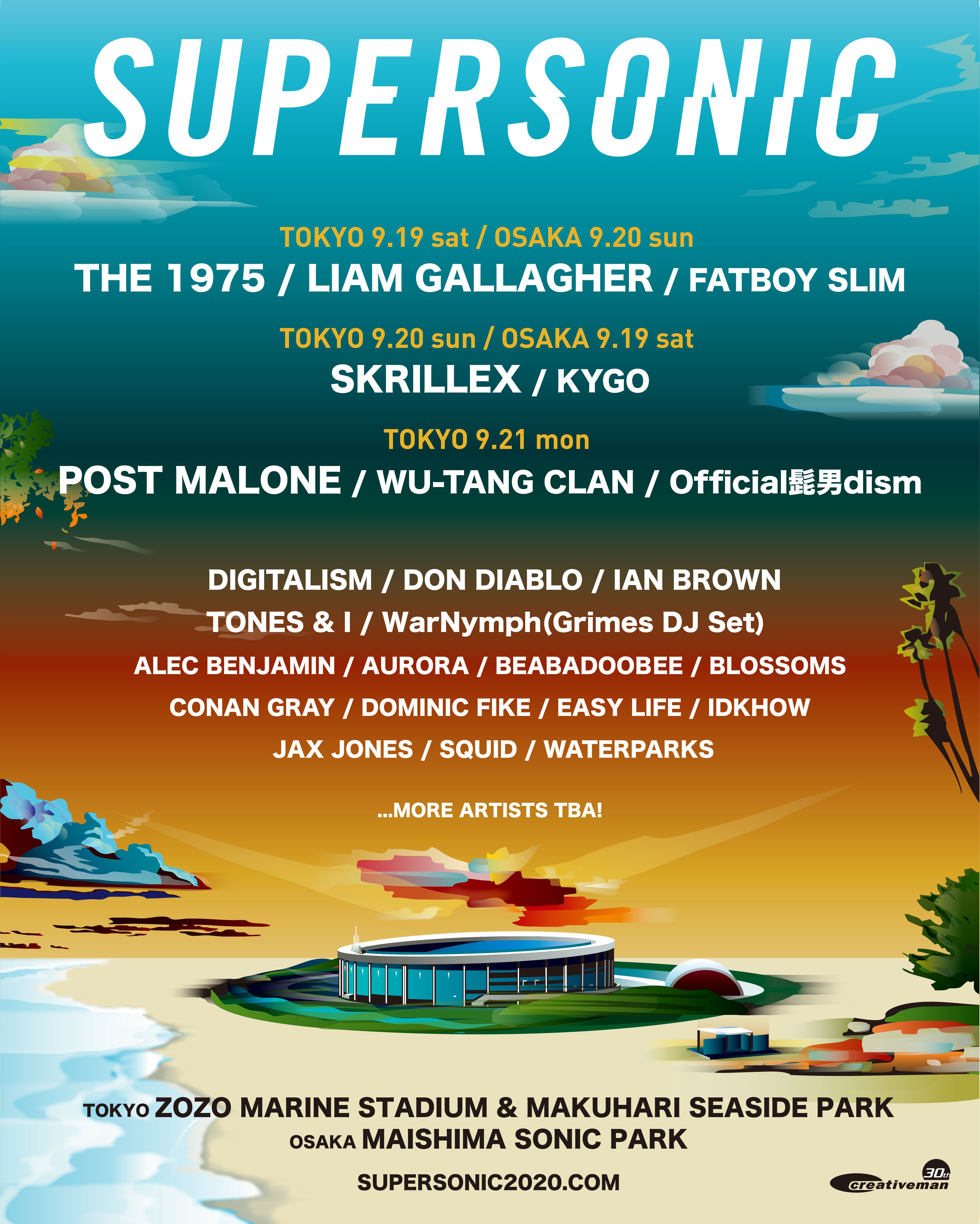 「SUPERSONIC」第1弾ラインナップを発表。​FATBOY SLIMやW​U-TANG CLAN、S​KRILLEXなど24組の出演が決定
