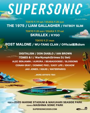 「SUPERSONIC」第1弾ラインナップを発表。​FATBOY SLIMやW​U-TANG CLAN、S​KRILLEXなど24組の出演が決定
