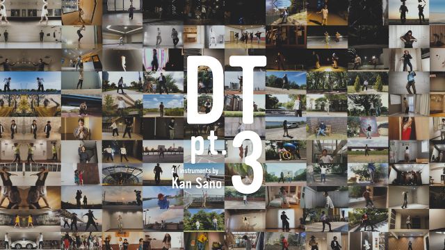 Kan Sanoの新曲『DT pt.3』のMVが公開！一般公募で集まったダンス映像150本を凝縮
