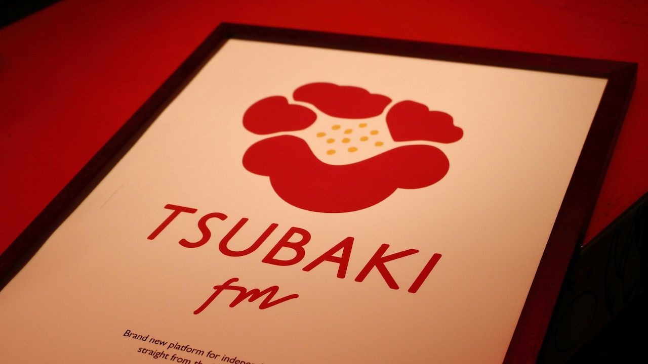 「TSUBAKI FM」がサイトをリニューアル。7月から京都と名古屋を含むレギュラー番組も新たに始動
