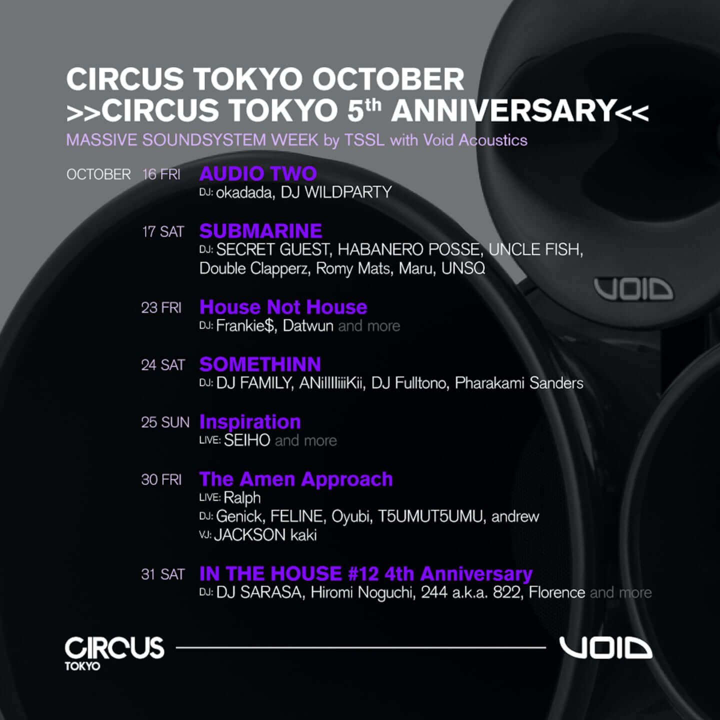 Circus Tokyoの5周年パーティーシリーズが開催中！期間限定で「VOID acoustics」を導入
