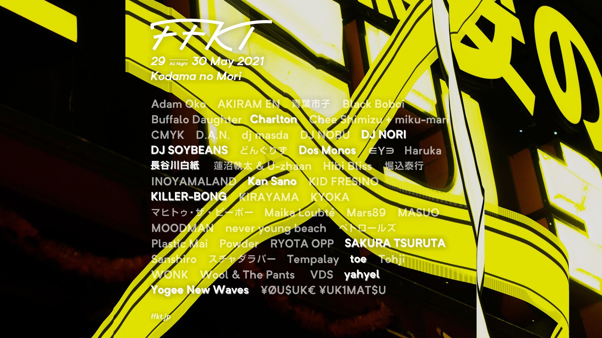 キャンプイン・野外フェス「FFKT2021」最終ラインナップを発表
