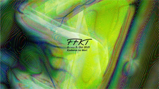 「FFKT 2021」が開催の中止を発表
