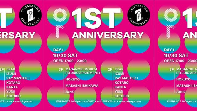 ​渋谷MIYASHITA PARK「or」1周年パーティーを今週末開催！DJ EMMA、MASANORI MORITAらが出演
