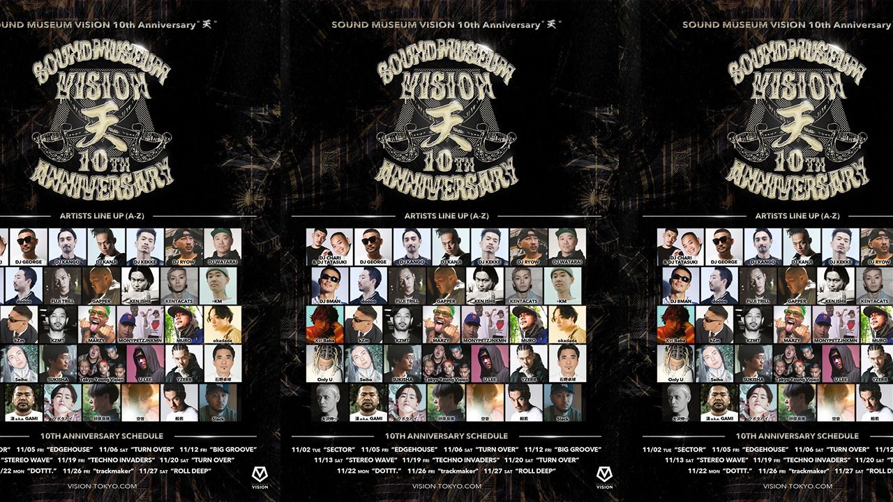 渋谷SOUND MUSEUM VISIONが10周年！アニバーサリーを記念したスペシャルマンスリーイベント開催
