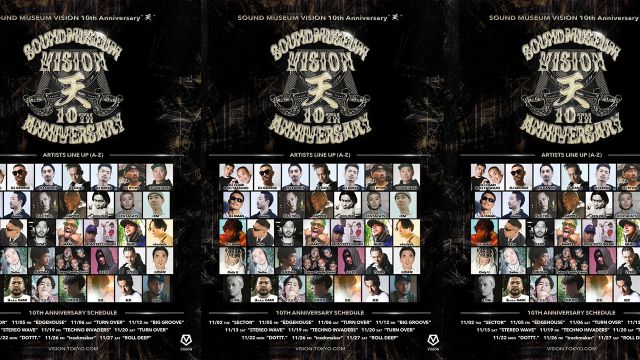 渋谷SOUND MUSEUM VISIONが10周年！アニバーサリーを記念したスペシャルマンスリーイベント開催
