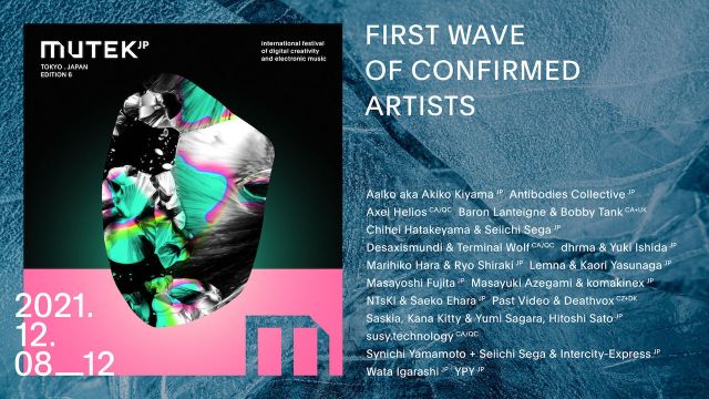 電子音楽＆デジタルアートの祭典「MUTEK.JP」12月開催決定！全ラインナップ一挙公開
