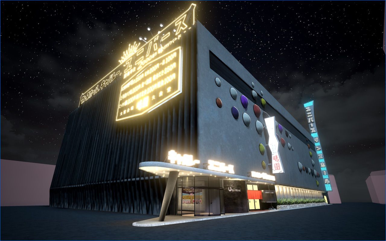 大阪・味園ユニバースがメタバース化！『UNIVERSE 1956 -』 プロジェクト始動＆オンラインコンテンツ展開