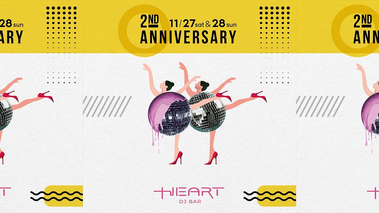 新宿・DJ BAR HEARTの2周年記念パーティー、今週末開催！12月より「朝まで営業」再開
