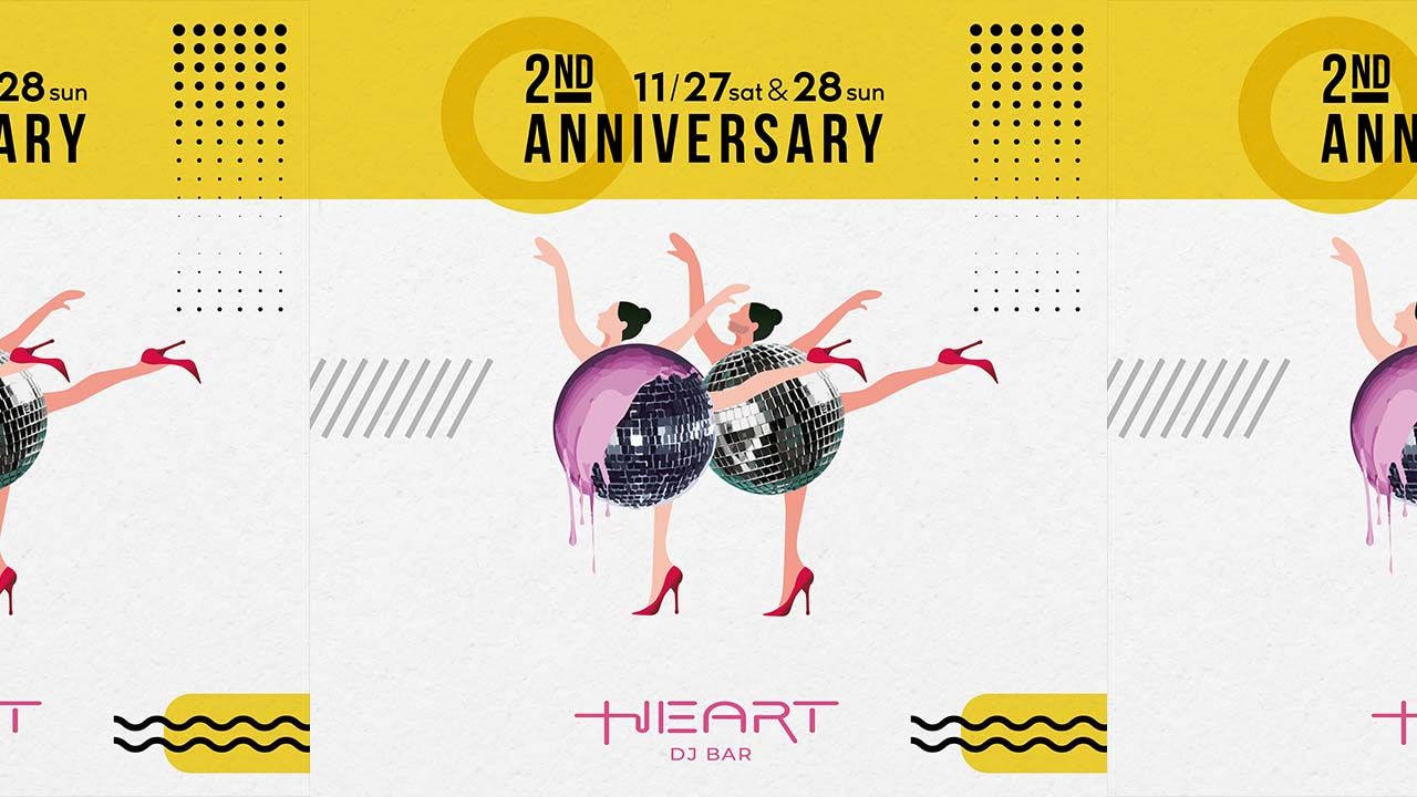新宿・DJ BAR HEARTの2周年記念パーティー、今週末開催！12月より「朝まで営業」再開
